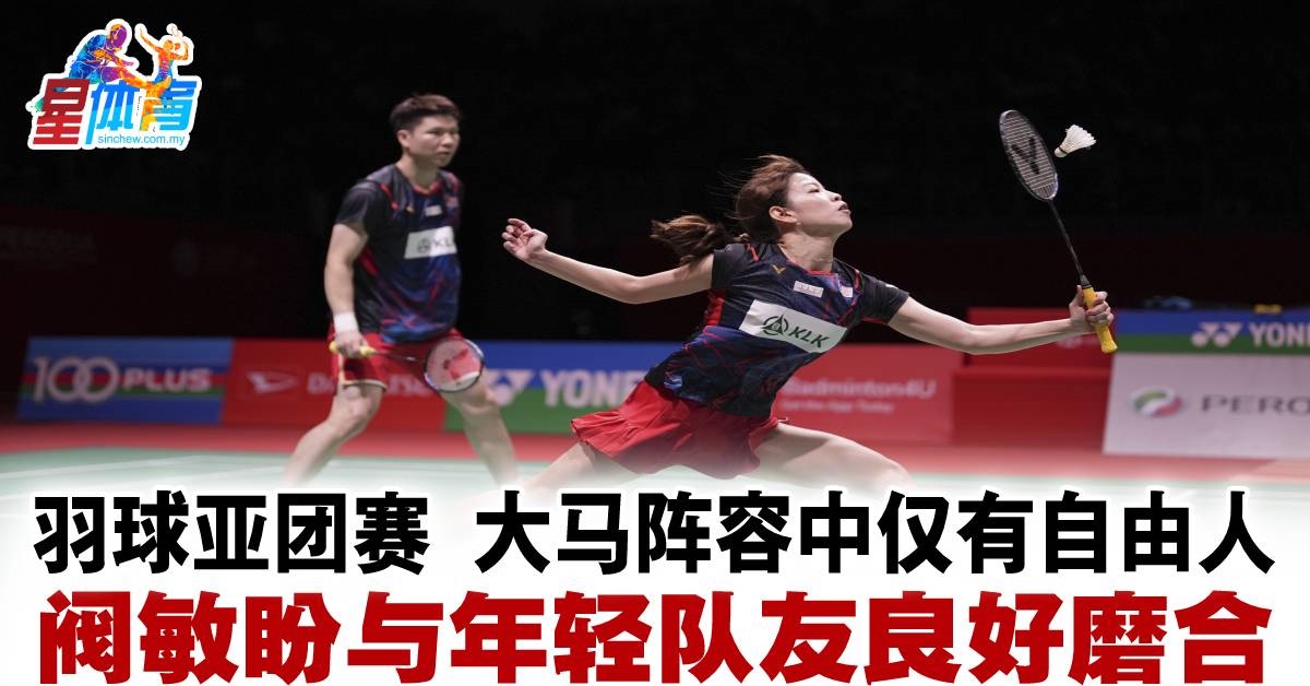 了比赛刺激