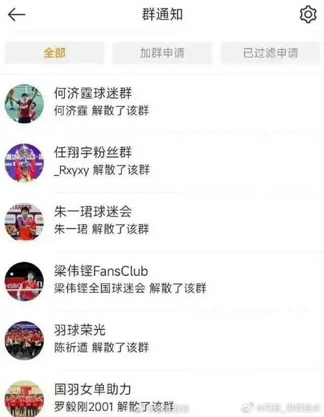 巴塞罗那