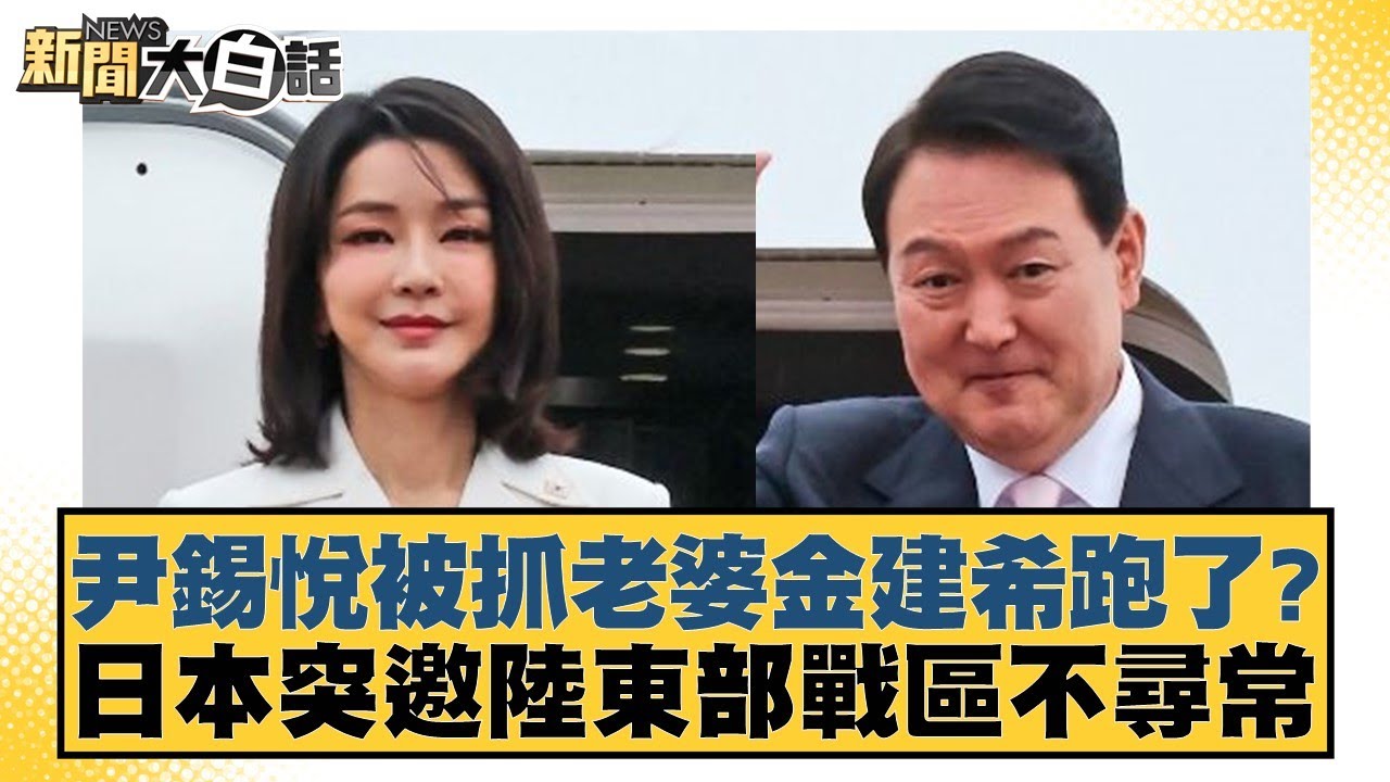 广州足球仍