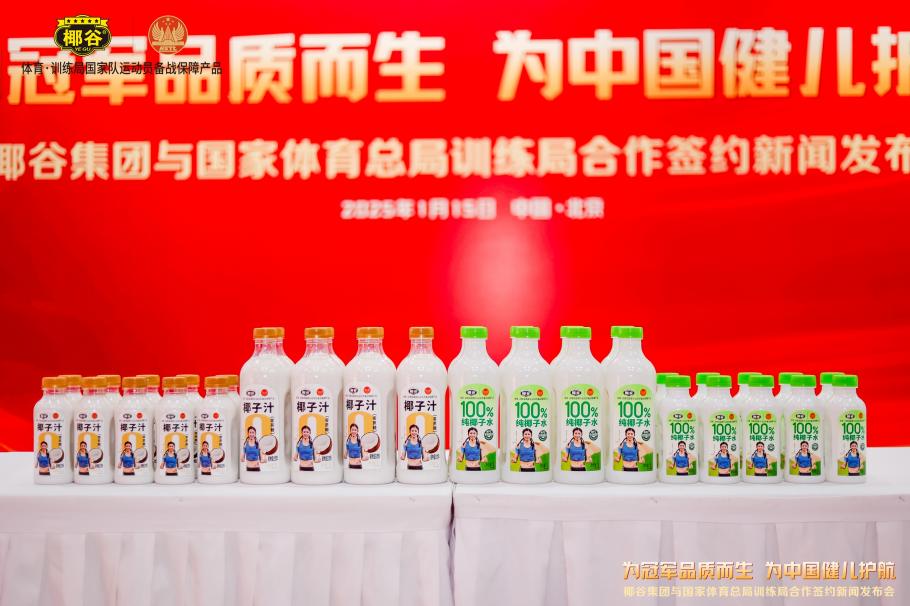 这一思路