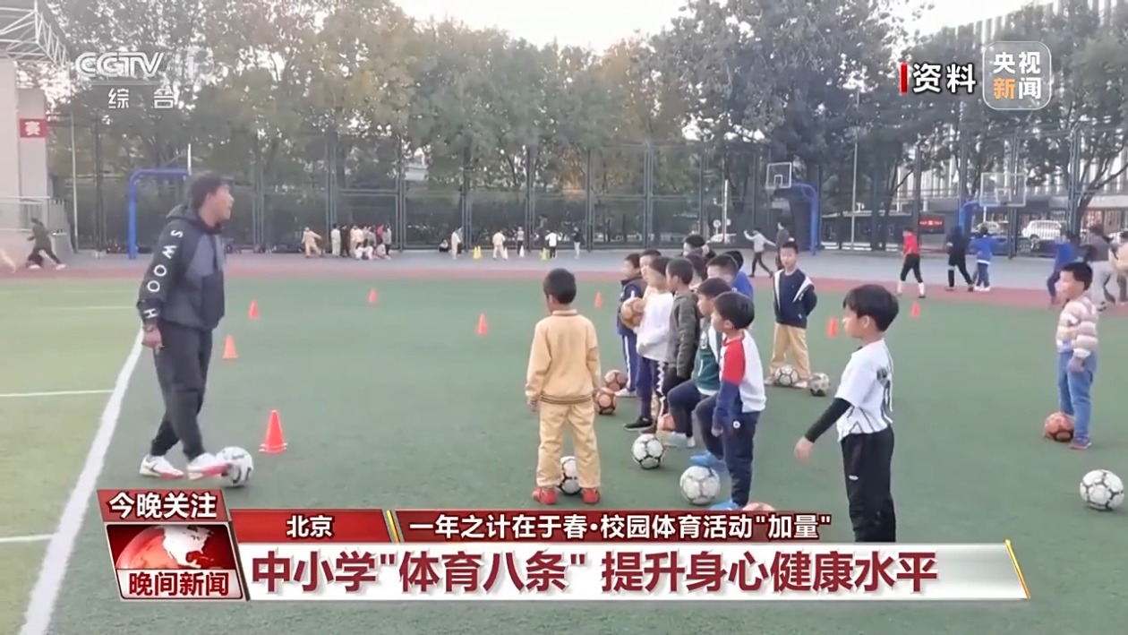 赛的另一个