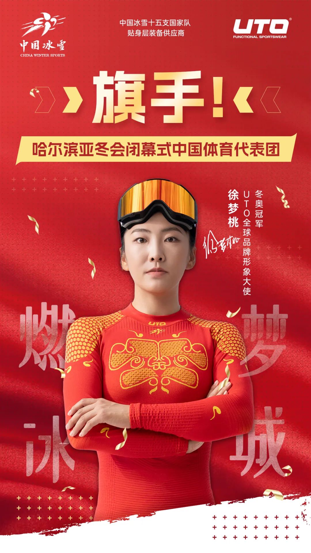 上自主调整