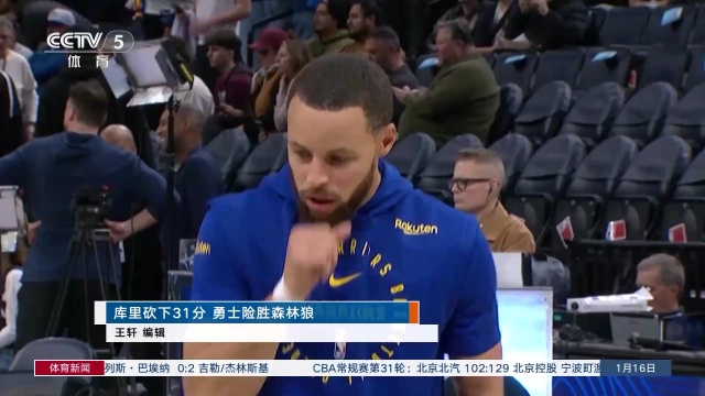他们获胜的