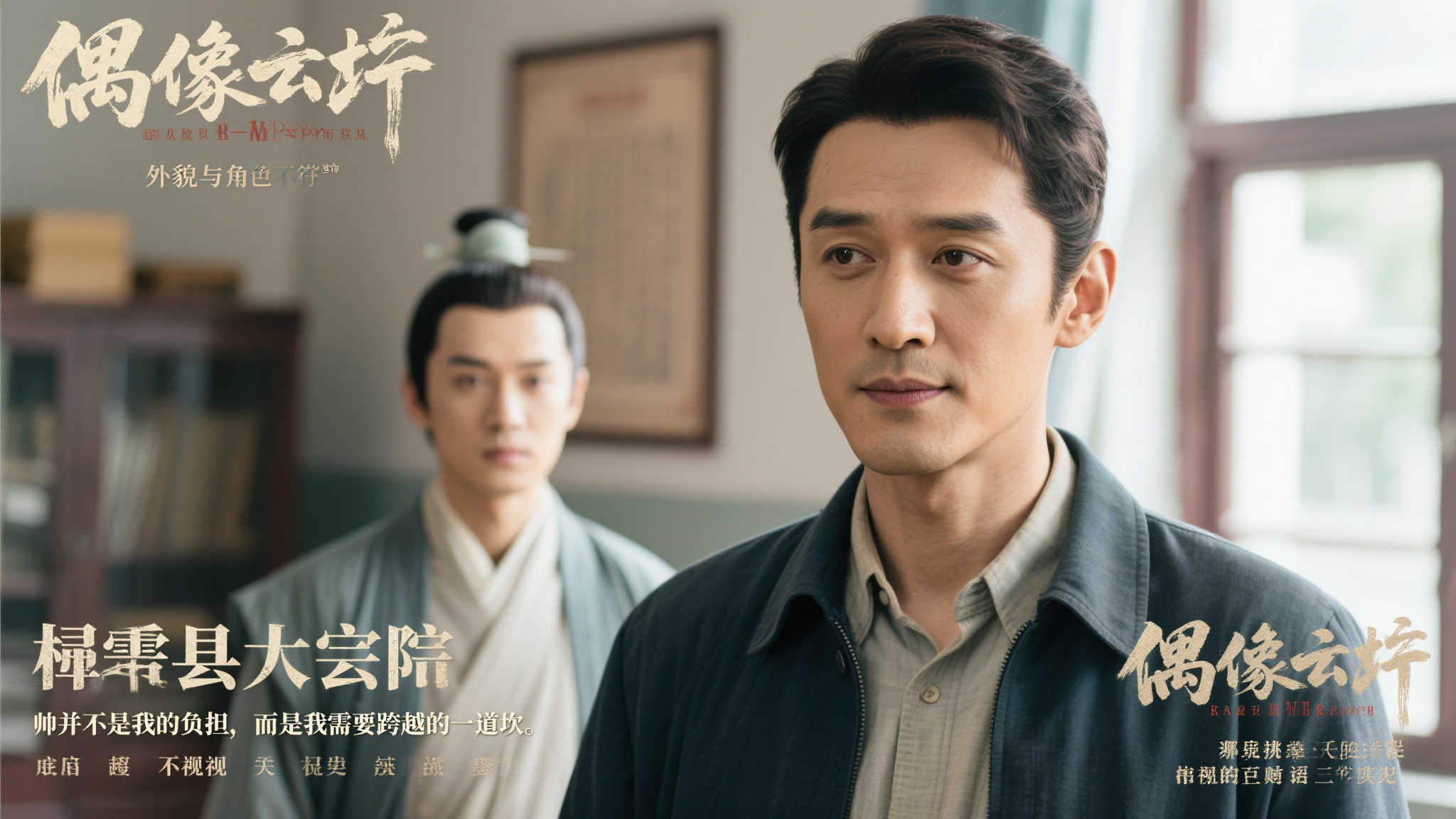 神正是他们 神正是他们