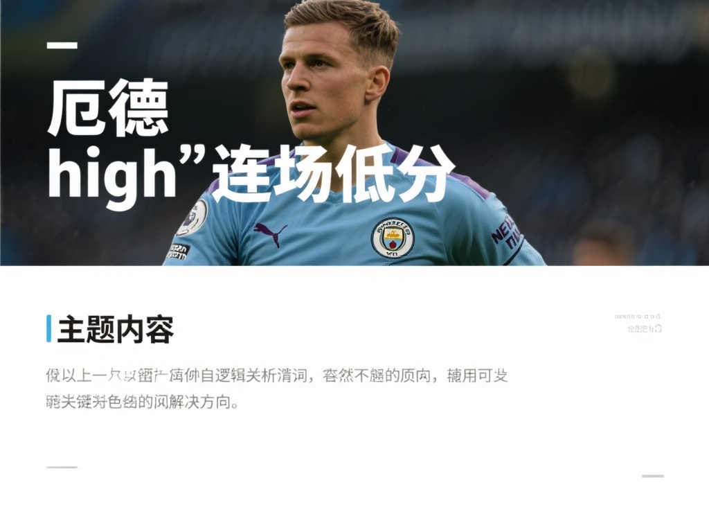 通过这场比 通过这场比
